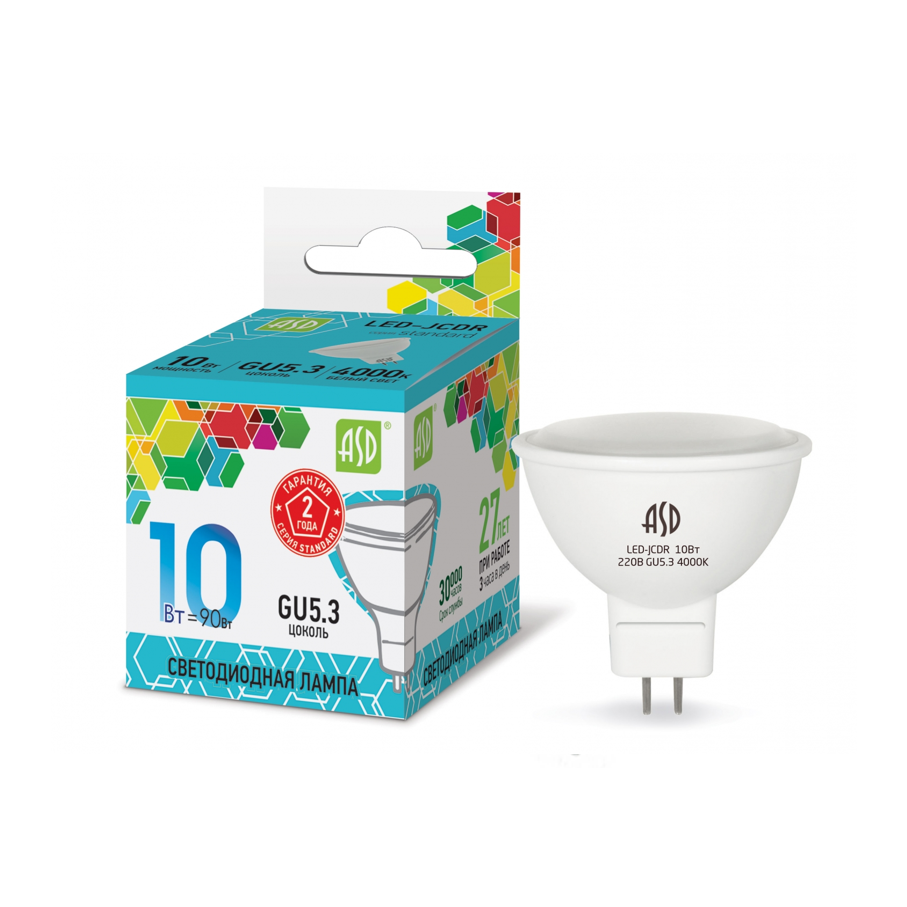 ***Лампа светодиодная LED-JCDR-standard 10Вт 230В  GU5.3 4000К 900Лм ASD