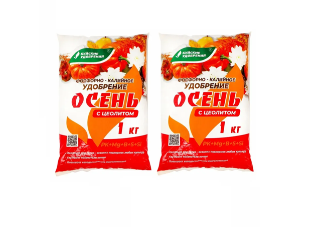 Удобрения