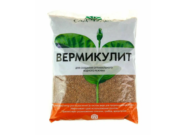 Грунты и вермикулиты