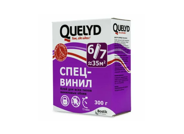 Клей для обоев