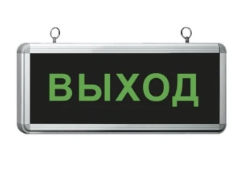 Светильник светодиодный аварийный СДБО-215 "ВЫХОД" 3 часа